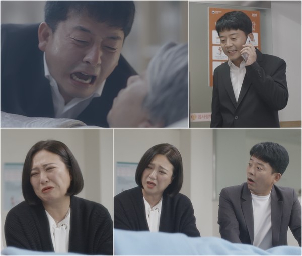 [사진 = JTBC ‘장르만 코미디’ 제공]