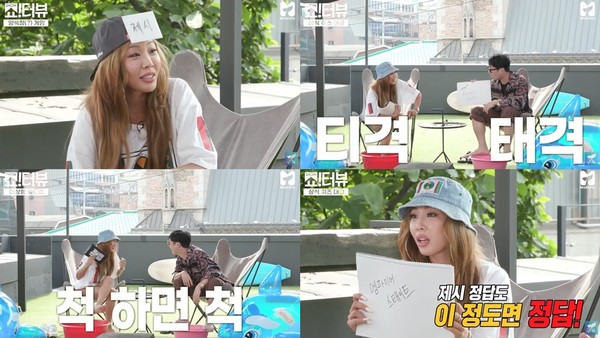 [사진 = SBS 모비딕 '제시의 쇼!터뷰' 캡처]