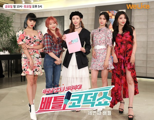 [사진 = 배틀코덕쇼 제공]