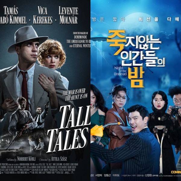 [사진 = '부다페스트 스토리', '죽지않는 인간들의 밤']