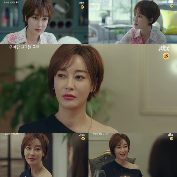 [사진 = JTBC '우아한 친구들' 방송 캡처]