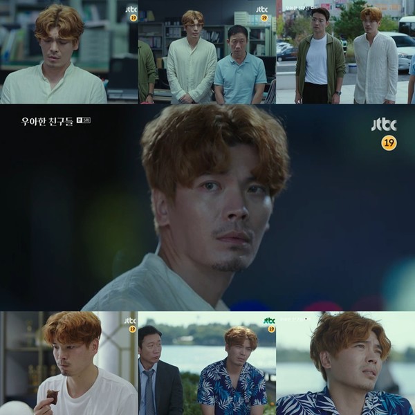 [사진 = JTBC ‘우아한 친구들’ 방송화면]