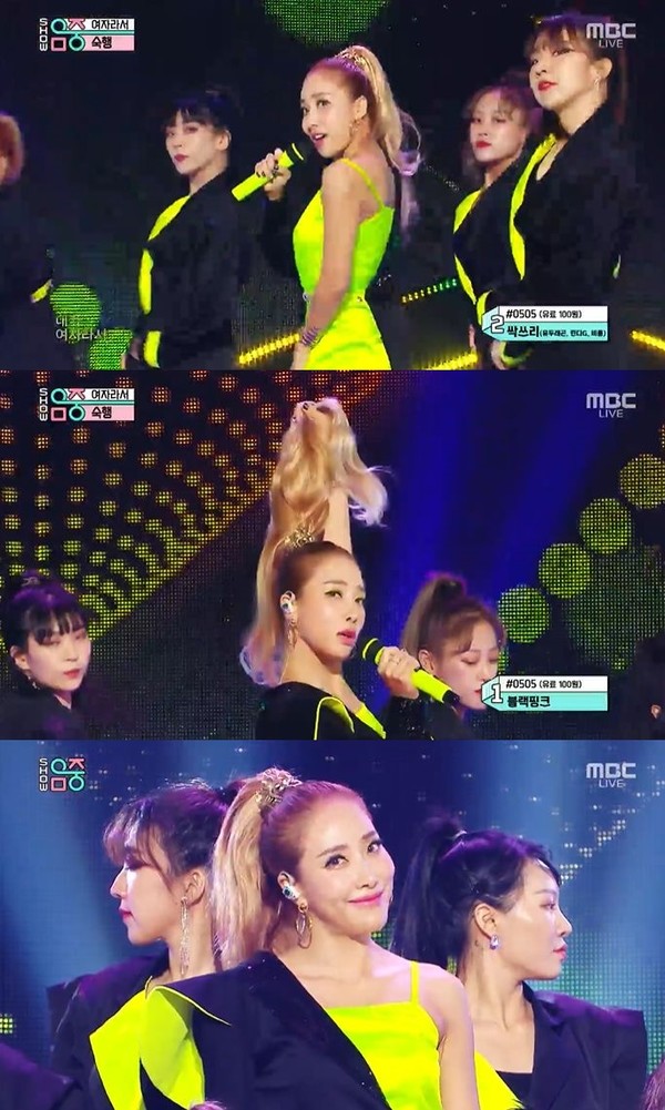 [사진 =  MBC ‘쇼! 음악중심' 방송화면]