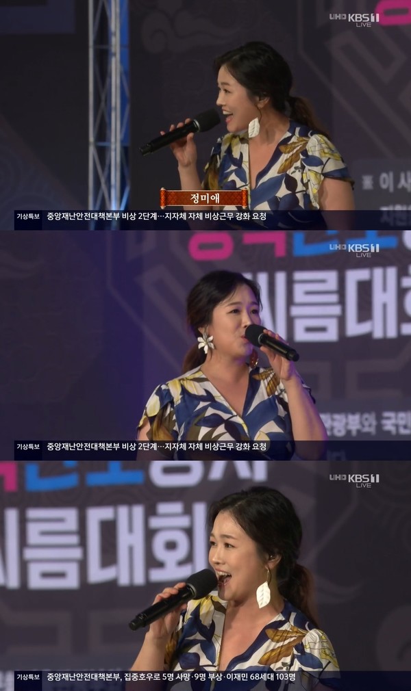 [사진 = KBS1 ‘2020 단오장사씨름대회’ 방송화면]