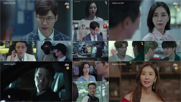 [사진 = JTBC '우아한 친구들' 6회 방송화면]