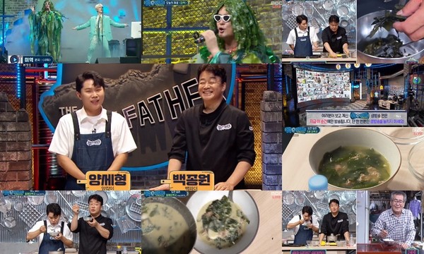 [사진 = MBC ‘백파더’ 방송화면]