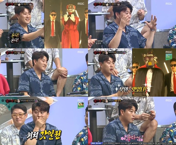 [사진 = MBC ‘복면가왕’ 방송화면]