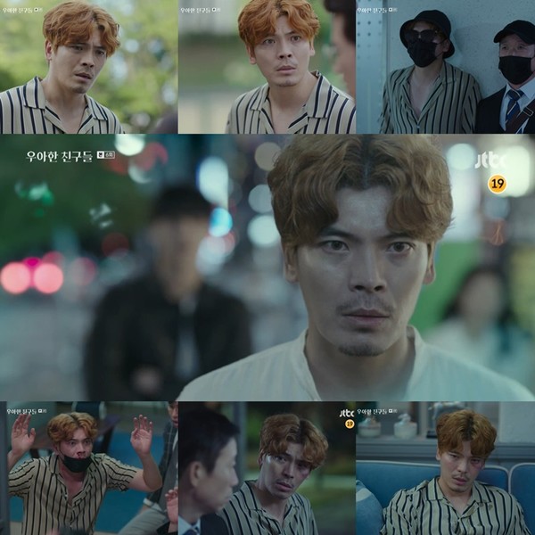 [사진 = JTBC ‘우아한 친구들’ 방송화면]