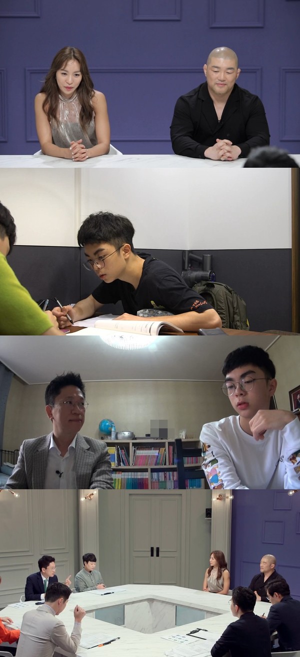 [사진 = MBC '공부가 머니?' 제공]