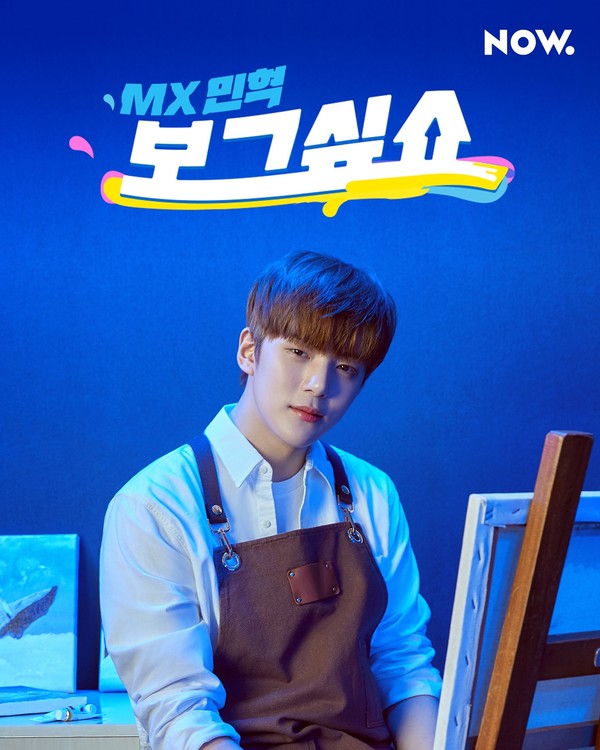 [사진 = 네이버 NOW. '보그싶쇼' 제공]