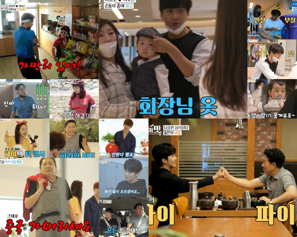 [사진 = TV CHOSUN 제공]