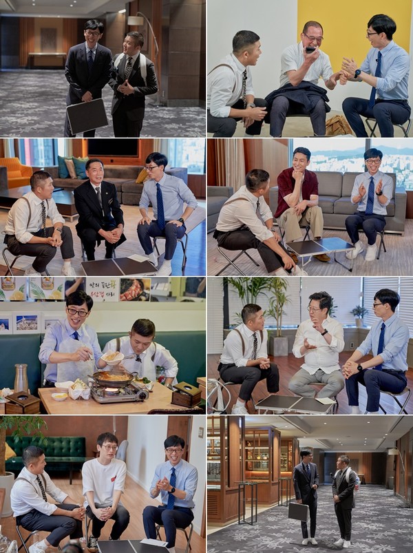 [사진 = tvN 제공]