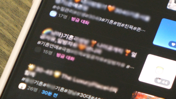 [사진 = KBS 제공]