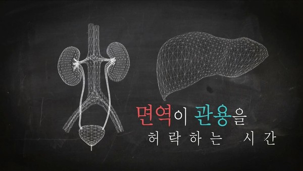 [사진 = KBS 제공]
