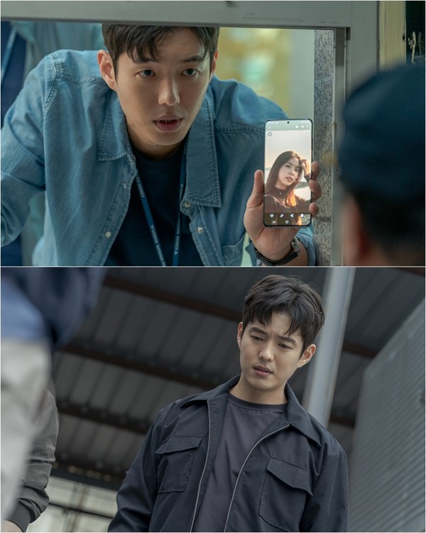 [사진 = OCN '미씽: 그들이 있었다' 제공]