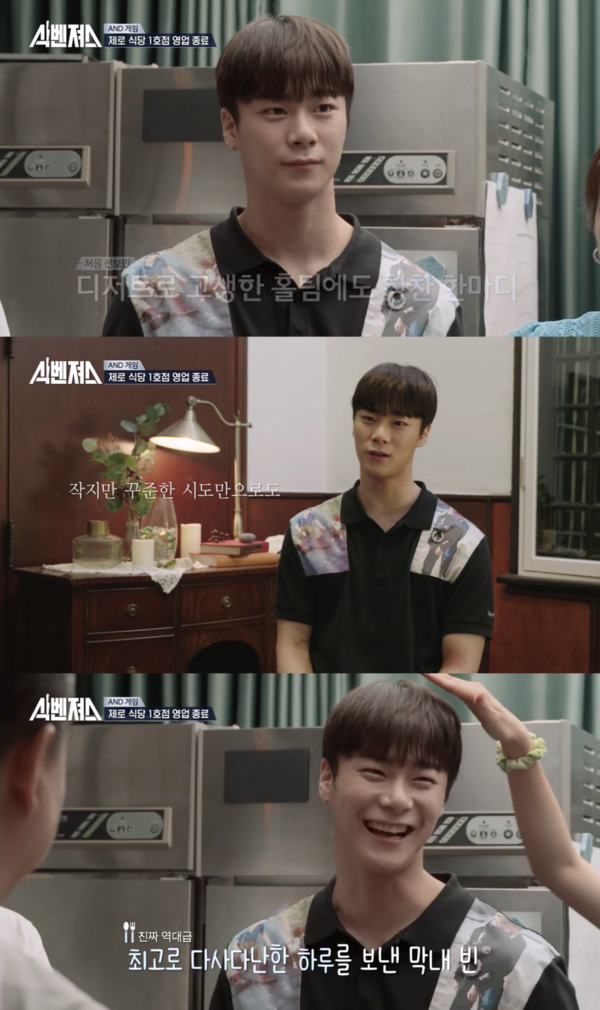 [사진 = Olive 식벤져스' 방송화면]