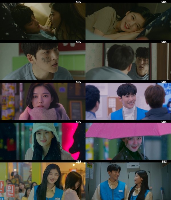 [사진 = SBS ‘편의점 샛별이’ 방송 캡처]