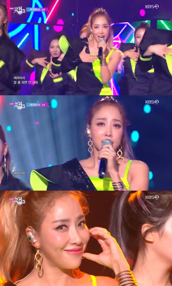 [사진 = KBS2 ‘뮤직뱅크’ 방송화면]