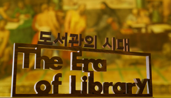 [사진 = KBS 제공]