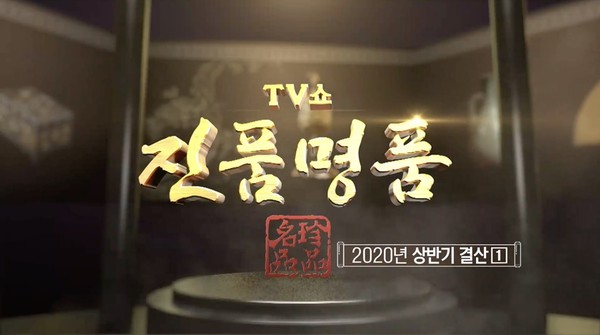 [사진 = KBS 제공]