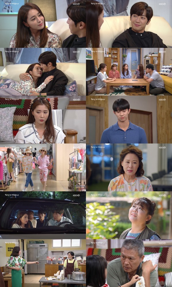 [사진 = KBS 2TV 주말드라마 '한 번 다녀왔습니다' 방송화면]