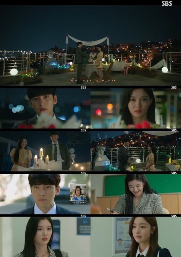 [사진 = =SBS ‘편의점 샛별이’ 방송화면]