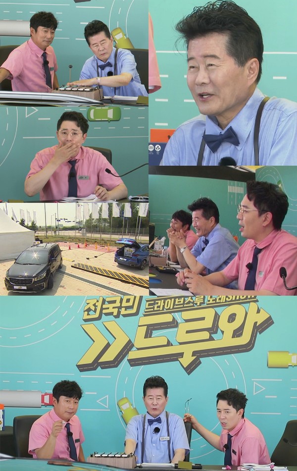 [사진 = MBN 제공]