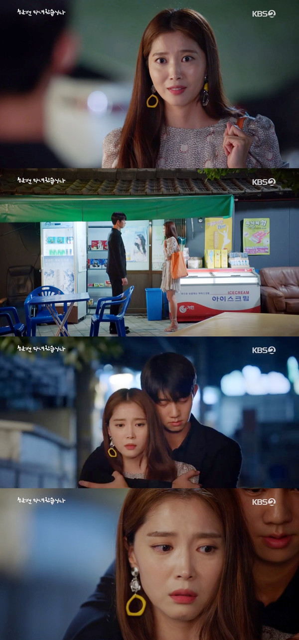 [사진 = KBS2 ‘한 번 다녀왔습니다’ 방송화면]