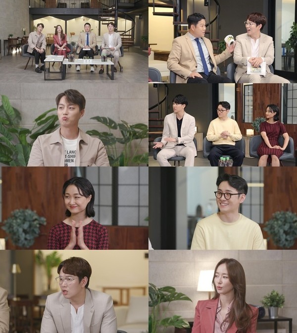 [사진 = MBC 제공]