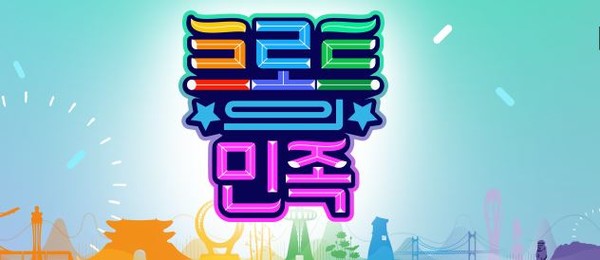 [사진 = MBC 제공]
