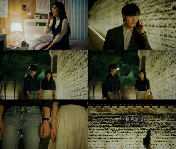 [사진 = SBS  ‘브람스를 좋아하세요?’ 제공]