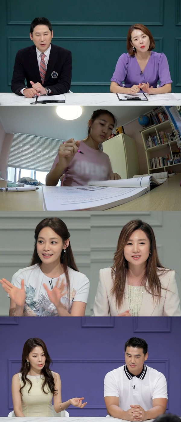 [사진 = MBC '공부가 머니?' 제공]