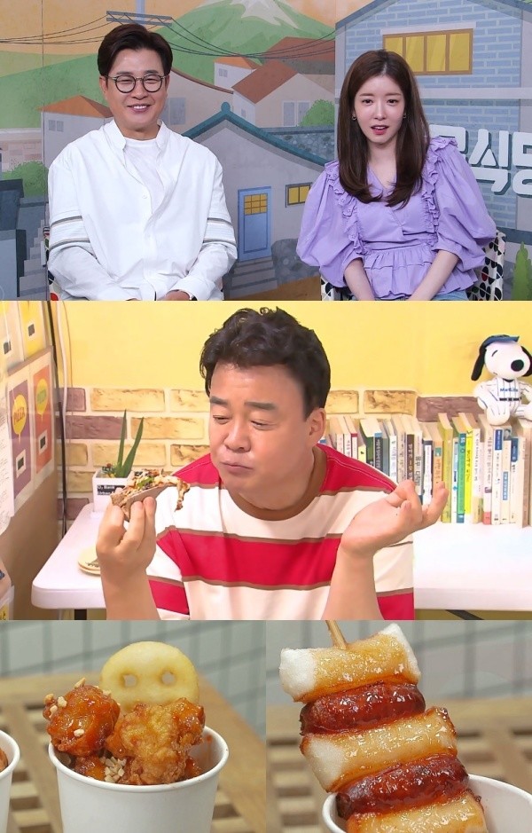 [사진 = SBS 제공]