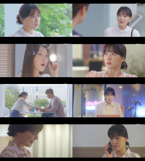 [사진 = KBS 2TV 월화드라마 '그놈이 그놈이다' 영상 캡처]