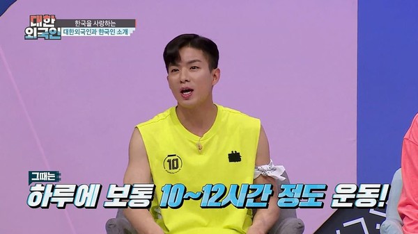 [사진 = 나태주/ MBC에브리원 제공]