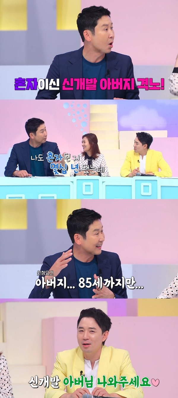 [사진 = 티캐스트 제공]