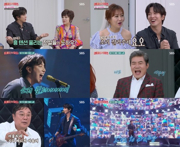 [사진 = SBS ‘트롯신이 떴다’ 방송화면]