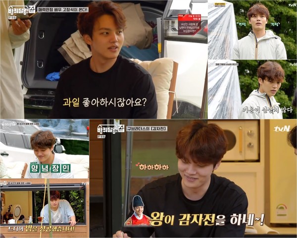 [사진 = tvN ‘바퀴 달린 집’ 방송화면]