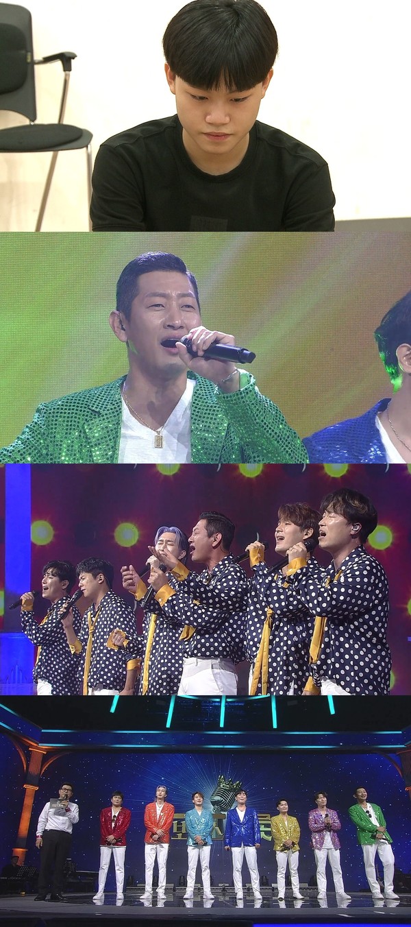 [사진 = MBN 제공]