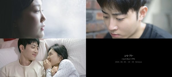 [사진 = 먼데이키즈X이예준 ‘나가’ M/V 티저 영상 캡처]