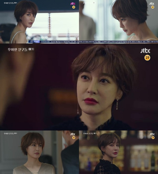 [사진 = JTBC '우아한 친구들 방송화면]