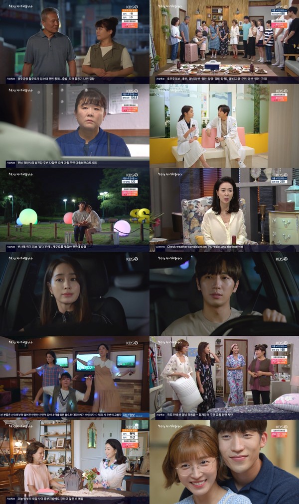 [사진 = 스튜디오드래곤, 본팩토리 제공]