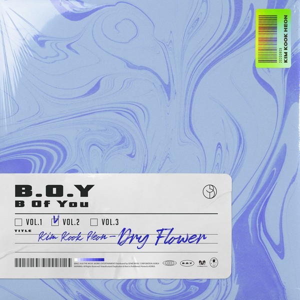 [사진 = 더뮤직웍스 제공]