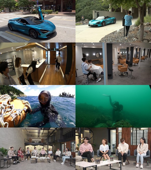 [사진 = MBC 제공]