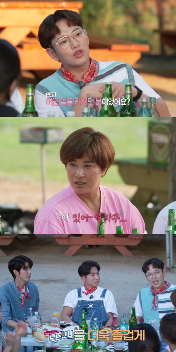 [사진 = E채널 제공]