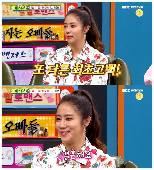 [사진 = 최송현/  MBC에브리원 제공]