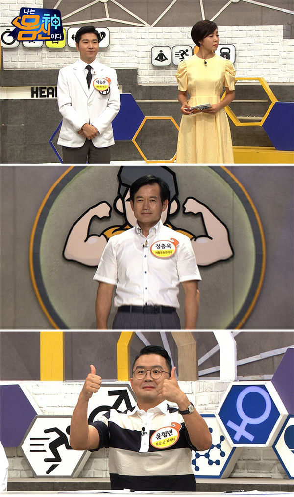 [사진 = 채널A 제공]