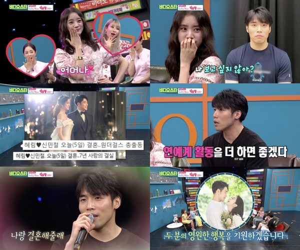 [사진  = MBC 에브리원 ‘비디오스타’ 캡처]