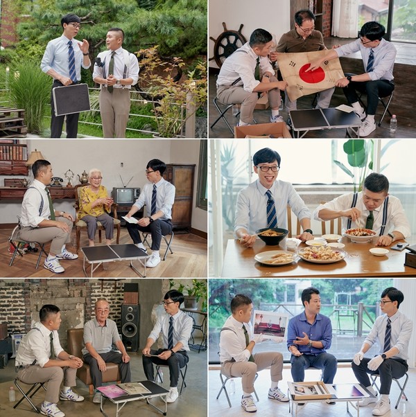 [사진 = tvN 제공]