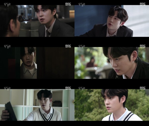 [사진 = MBC '십시일반’ 방송화면]